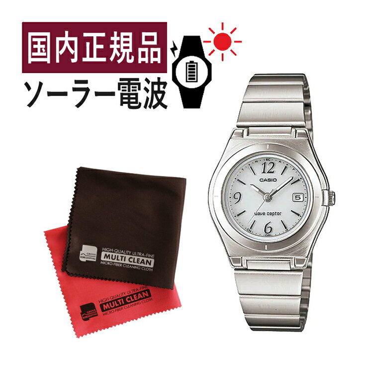 楽天ホームショッピング【自分でバンド調整可/クロスセット】【国内正規品】CASIO（カシオ） wave ceptor（ウェーブセプター） ソーラー電波時計 LWQ-10DJ-7A1JF（LWQ10DJ7A1JF） レディース/レディス/腕時計/電波腕時計/ソーラー/電波/シルバー/ステンレス/アナログ/メーカー1年保証/新品