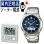 ڼʬǥХĴ/֤ץåȡۡڹʡCASIO() wave ceptor(֥ץ) 顼Ȼ WVA-M630D-2AJFDQD-805J-8JF/ӻ/ӻ/顼/ե顼//ͥӡ/ƥ쥹/ʥǥ/᡼1ǯݾ/