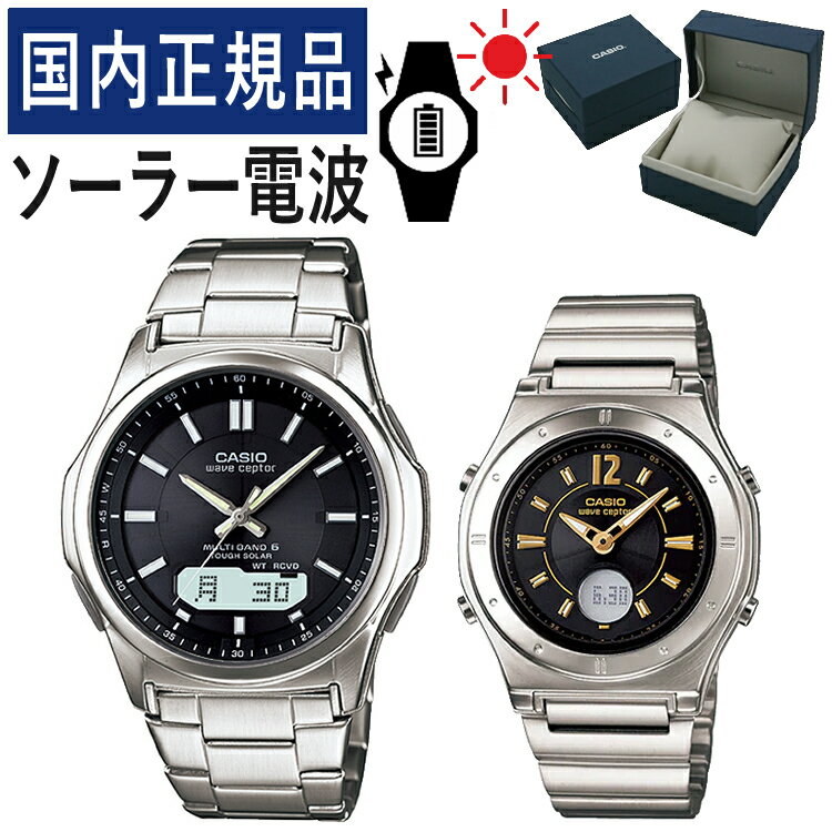  Ńoh  Ki  yAEHb` CASIO(JVI) wave ceptor(EF[uZv^[) \[[dgv WVA-M630D-1AJF YELWA-M141D-1AJF fB[X(XeX ubN S[h) (yA{bNX yAv yArv Zbg Vi)