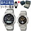 ڼʬǥХĴġۡڹʡ ڥå CASIO() wave ceptor(֥ץ) 顼Ȼ WVA-M630D-1AJF 󥺡LWA-M141D-1AJF ǥ(ƥ쥹/֥å/) (ڥܥå/ڥ/ڥӻ/å/)