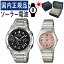 ڼʬǥХĴġۡڹʡ ڥå CASIO() wave ceptor(֥ץ) 顼Ȼ WVQ-M410DE-1A2JF 󥺡LWQ-10DJ-4A1JF ǥ (ƥ쥹/֥å/ԥ)(ڥܥå/ڥ/ڥӻ/å/)