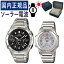 ڼʬǥХĴġۡڹʡ ڥå CASIO() wave ceptor(֥ץ) 顼Ȼ WVQ-M410DE-1A2JF 󥺡LWA-M141D-7AJF ǥ (ƥ쥹/֥å/ۥ磻)(ڥܥå/ڥ/ڥӻ/å/)