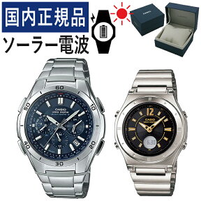 【自分でバンド調整可】【国内正規品】 ペアウォッチ CASIO(カシオ) wave ceptor(ウェーブセプター) ソーラー電波時計 WVQ-M410DE-2A2JF メンズ・LWA-M141D-1AJF レディース (ステンレス/ネイビー/ブラック/ゴールド)(ペアボックス入り/ペア時計/ペア腕時計/セット/新品)