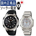 【自分でバンド調整可】【国内正規品】ペアウォッチ カシオ ウェーブセプター CASIO wave ceptor ソーラー電波時計 WVQ-M410-1AJF メンズ・LWA-M141D-7AJF レディース (樹脂/ブラック/ホワイト/ステンレス)(ペア時計/ペア腕時計/セット)