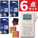 (レビューで北海道米プレゼント) 【人気テープ 3種類付き！】ブラザー ピータッチ PT-J100P ピンク キーボード (ラベルライター PT-J10..