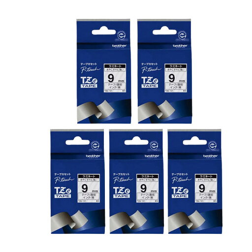 【まとめ買い5個セット】【9mm幅/透明テープ/黒字】ブラザー 純正 TZe-121 ラミネートテープ ラベルテープ TZeテープ テープカートリッジ ピータッチ×5個 【まとめ買い5個セット】【9mm幅/透明テープ/黒字】ブラザー 純正 TZe-121 ラミネートテープ ラベルテープ TZeテープ テープカートリッジ ピータッチ×5個