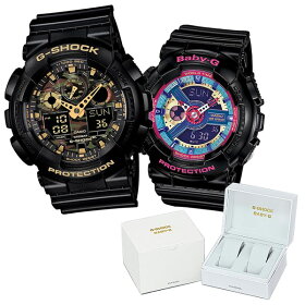 【専用ペア箱付きセット】【国内正規品】CASIO(カシオ)【腕時計】GA-100CF-1A9JFG-SHOCKメンズ・BA-112-1AJFBABY-Gレディース・カシオ専用ペア箱セット【メール便】
