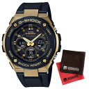 yKizyZbgz[JVI]CASIO rv GST-W300G-1A9JF [W[VbN]G-SHOCK Y G-STEEL [GSTW300G1A9JF]}CNt@Co[NX 2Zbgyoh dg\[[z