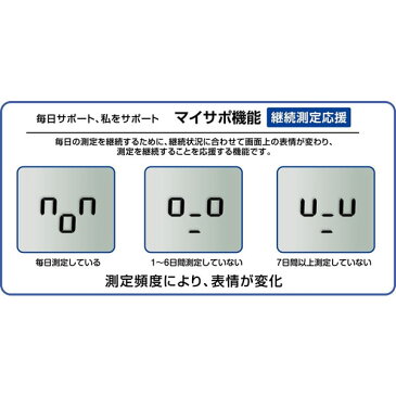 【3Dセンサー搭載歩数計セット・健康手帳付】タニタ 体重・体組成計 BC-314-BL インナースキャン50 メタリックブルー&歩数計 黒 FB-731-BK