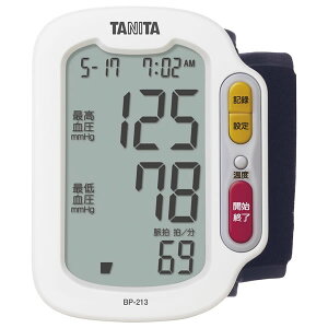 タニタ(TANITA) 手首式血圧計 BP-213-WH ホワイト[BP213] 健康管理・自宅でセルフメンテナンス