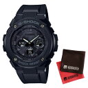 yZbgzyKiz[JVI]CASIO rv GST-W300G-1A1JF [W[VbN]G-SHOCK Y G-STEEL[GSTW300G1A1JF]NX2Zbgyoh dg\[[ AifW\z