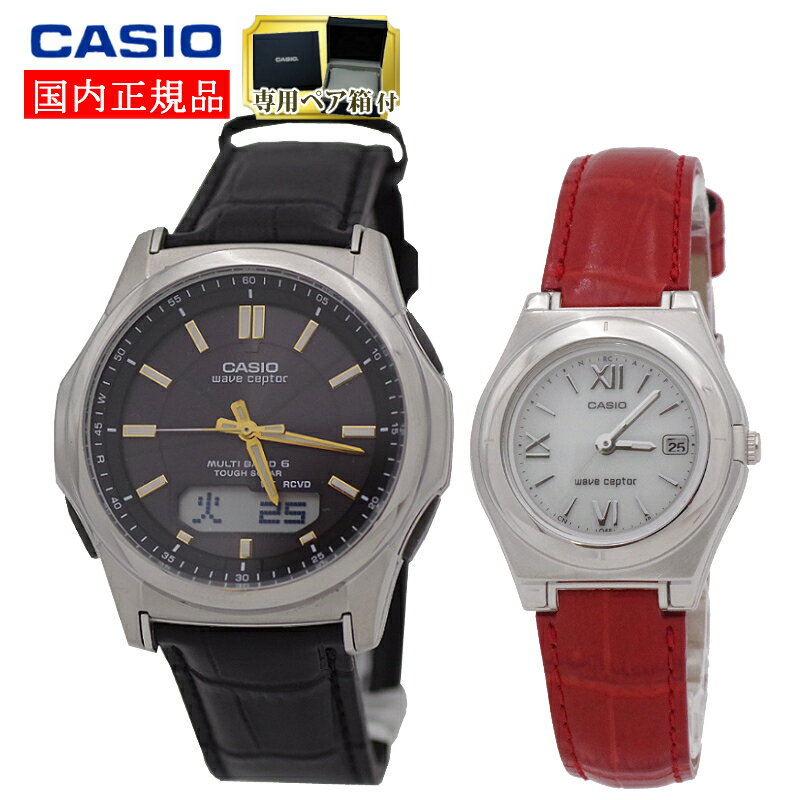 【ソーラー電波腕時計 ペア箱入りセット】【国内正規品】[カシオ]CASIO WVA-M630L-1A2JF メンズ・LWQ-10LJ-4A2JF レディース【本革バンド ペアウォッチ】