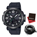 (セット)(国内正規品)(カシオ)CASIO 腕時計 PRW...