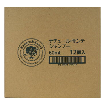 ナチュール・サンテ シャンプー 720ml分(60ml*12本) トラベルサイズセット [ノンシリコン][ヘアケア用品][ナチュールサンテ][トリートメントフリー]