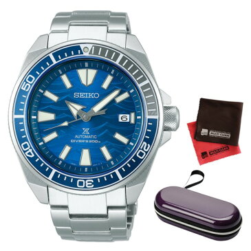 (時計ケース・クロスセット)(国内正規品)(セイコー)SEIKO 腕時計 SBDY029 (プロスペックス)PROSPEX メンズ ダイバーズ Save the Ocean Special Edition(ステンレスバンド 自動巻き(手巻付) アナログ)