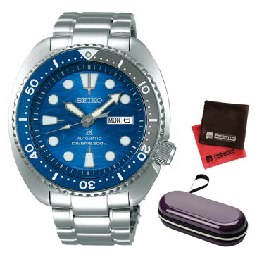 (時計ケース・クロスセット)(国内正規品)(セイコー)SEIKO 腕時計 SBDY031 (プロスペックス)PROSPEX メンズ ダイバーズ Save the Ocean Special Edition(ステンレスバンド 自動巻き(手巻付) アナログ)