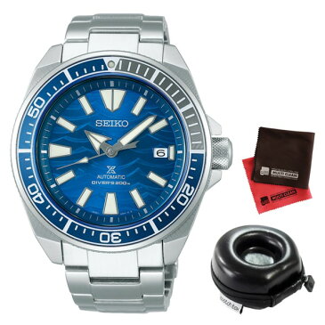 (時計ケース丸型・クロスセット)(国内正規品)(セイコー)SEIKO 腕時計 SBDY029 (プロスペックス)PROSPEX メンズ ダイバーズ Save the Ocean Special Edition(ステンレスバンド 自動巻き(手巻付) アナログ)
