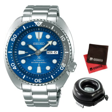 (時計ケース丸型・クロスセット)(国内正規品)(セイコー)SEIKO 腕時計 SBDY031 (プロスペックス)PROSPEX メンズ ダイバーズ Save the Ocean Special Edition(ステンレスバンド 自動巻き(手巻付) アナログ)