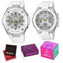 iyAENXZbgjiKij(JVI)CASIO yA\[[dgrv GST-W300-7AJF YEMSG-W100-7A2JF fB[X G-SHOCKBABY-G G-MSioh dg\[[ AifW yAEHb`j