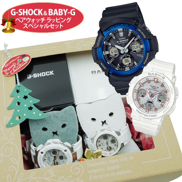 （クリスマスペア時計ギフト）CASIO カシオ 腕時計 G-SHOCK＆BABY-G ペアウォッチラッピングスペシャルセット GAW-100B-1A2JF メンズ・BGA-2500-7AJF レディース プレゼント 猫モチーフ ソーラー電波 アナデジ ラッピング済