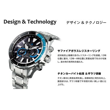 (時計ケース丸型・クロスセット)カシオ CASIO 腕時計 OCW-P2000-1AJF オシアナス カシャロ OCEANUS CACHALOT メンズ ダイバーズ Bluetooth搭載 チタンバンド 電波ソーラー 多針アナログ(国内正規品)