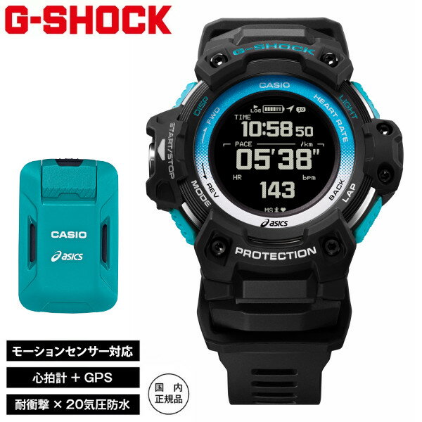 カシオ CASIO 腕時計 GSR-H1000AS-SET Gショック G-SHOCK × アシックス ASICS メンズ Runmetrix 時計＋モーションセンサーセット ランニングウォッチ GPS ソフトウレタンバンド デジタル（国内正規品）