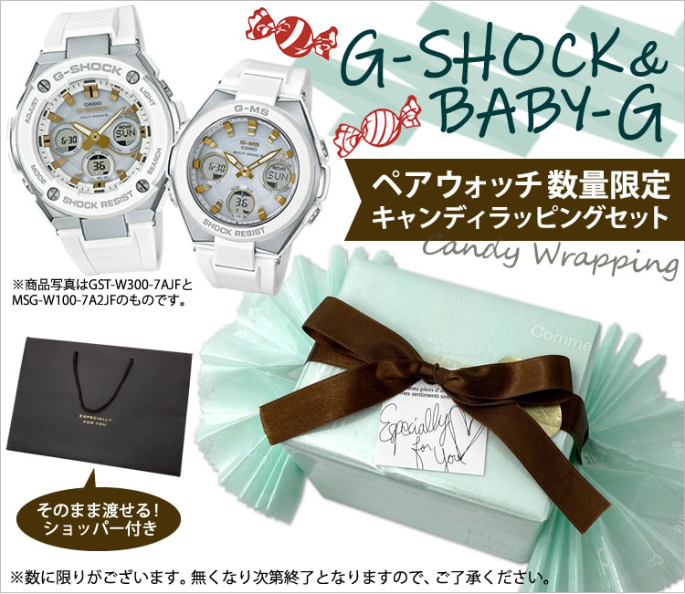 ベンツ純正 ギフトラッピング ペア時計 カシオ ペアウォッチ G Shock Baby G Casio 腕時計 Gショック ベビーg キャンディ ラッピング おしゃれ ホワイトデー プレゼント ギフト ペア おそろい Ga 100cb 1ajf Bga 190gl 7bjf 国内正規品 621日以降発送 ペアウォッチ腕時計 ベンツ純正 ギフトラッピング ペア時計 カシオ ペアウォッチ G Shock Baby G Casio 腕時計 Gショック ベビーg キャンディ ラッピング おしゃれ ホワイトデー プレゼント ギフト ペア おそろい Ga 100cb 1ajf Bga 190gl 7bjf 国内正規品 621日以降発送 ペアウォッチ腕時計