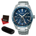 （時計ケース・クロス付）セイコー SEIKO 腕時計 SARF001 プレザージュ PRESAGE メンズ Sharp Edgedシリーズ コアショップ専用 自動巻き(手巻付) ステンレスバンド 多針アナログ（国内正規品）