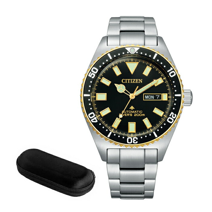 メカニカル （時計ケース付）シチズン CITIZEN 腕時計 NY0125-83E プロマスター PROMASTER メンズ MARINEシリーズ メカニカルダイバー200m 8204 アナログ ステンレスバンド 自動巻き（手巻付）（国内正規品）