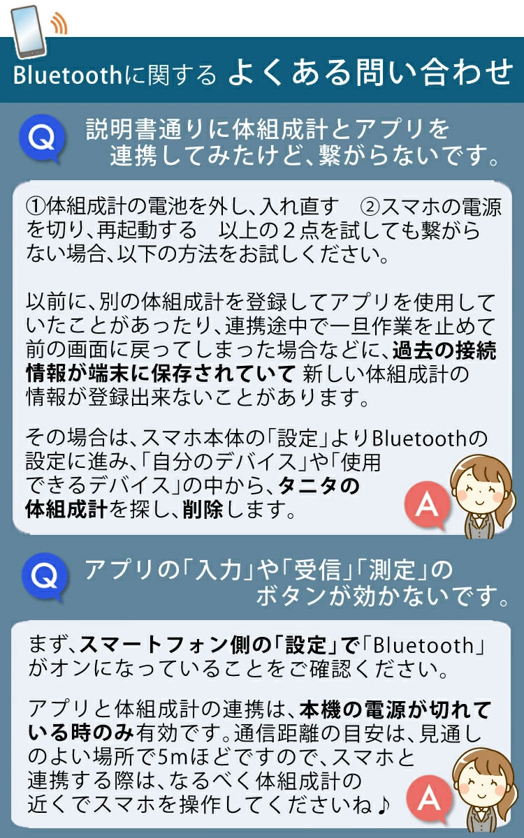 毎日の測定をサポート家族で健康管理!タニタTANITA体重体組成計スマホ50gバックライトBC-332L体重計スマホでデータ管理立てかけ収納OK家族筋肉量(BC332)