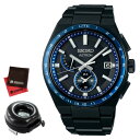 iی^vP[XENXtjZCR[ SEIKO rv SBXY041 AXg lNX^[ ASTRON NEXTER Y \[[dg `^oh jAiOiKij