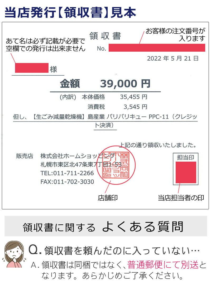 【フィルター本体付属1個】パリパリキューブライトPCL-31-BWBブルーストライプ島産業生ごみ減量乾燥機生ゴミ生ごみ処理機生ゴミ処理機ゴミ生ごみ処理乾燥機ゴミ箱臭わないバケツ密閉消臭ごみ箱生ごみ乾燥(ラッピング不可)