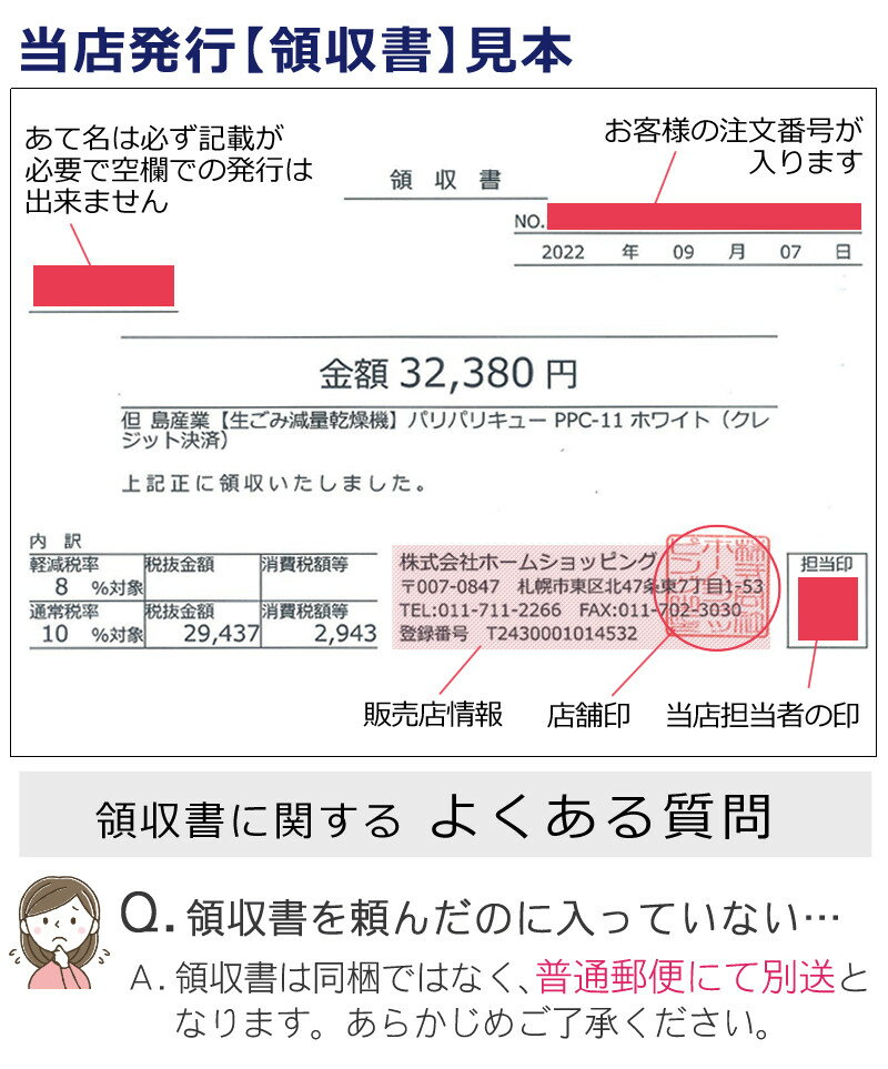 【フィルター3個付(本体付属1個+2個)】パリパリキューブライトPCL-31-BWRトリコロール島産業生ごみ減量乾燥機生ゴミ生ごみ処理機生ゴミ処理機ゴミ生ごみ処理乾燥機ゴミ箱臭わないバケツ密閉消臭ごみ箱生ごみ乾燥(ラッピング不可)