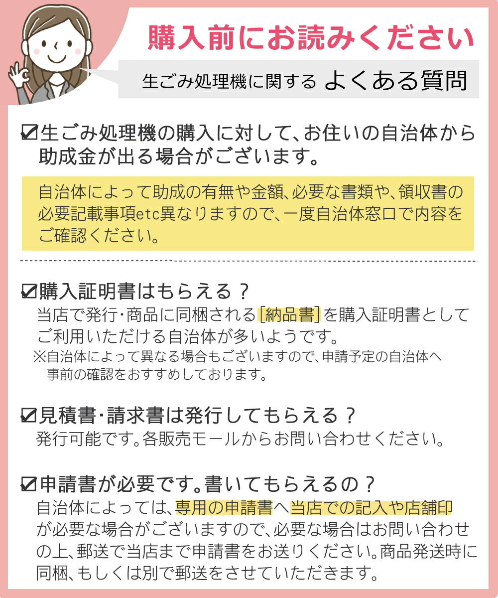 【フィルター3個付(本体付属1個+2個)】パリパリキューブライトPCL-31-BWRトリコロール島産業生ごみ減量乾燥機生ゴミ生ごみ処理機生ゴミ処理機ゴミ生ごみ処理乾燥機ゴミ箱臭わないバケツ密閉消臭ごみ箱生ごみ乾燥(ラッピング不可)