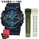 X聙ohɖEł܂yZbgz[JVI]CASIO rv GA-100CB-1AJF [W[VbN]G-SHOCK Y}CNt@Co[NX 2Zbg摜̍oh͈łB