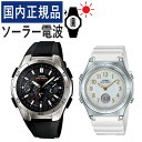 yKiz yAEHb` CASIO(JVI) wave ceptor(EF[uZv^[) \[[dgv WVQ-M410-1AJF YELWA-M145-7AJF fB[X (oh/ubNEzCg)(yA{bNX/yAv/yArv/yAEIb`/Zbg)