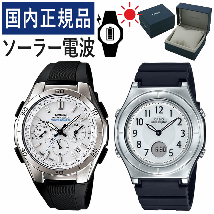 【国内正規品】 ペアウォッチ CASIO(カシオ) wave ceptor(ウェーブセプター) ソーラー電波時計 WVQ-M410-7AJF メンズ・LWA-M145-1AJF レディース (樹脂バンド/ブラック)(ペアボックス入り/ペア時計/ペア腕時計/ペアウオッチ/セット)