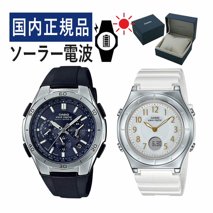 ڹʡ ڥå CASIO() wave ceptor(֥ץ) 顼Ȼ WVQ-M410-2AJF...