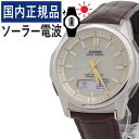 【国内正規品】CASIO(カシオ) wave cepto