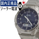 【自分でバンド調整可】【国内正規品】CASIO(カシオ) wave ceptor(ウェーブセプター) ソーラー電波時計 WVA-M640D-2A2JF(WVAM640D2A2JF) メンズ/腕時計/電波腕時計/ソーラー/タフソーラー/電波/ネイビー/ステンレス/アナデジ/メーカー1年保証/新品