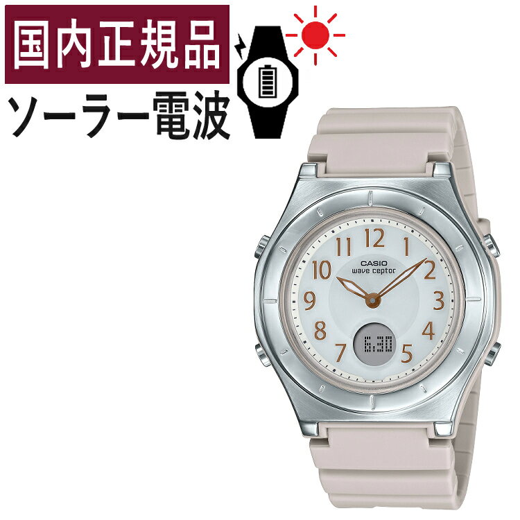 【国内正規品】CASIO(カシオ) wave ceptor(ウェーブセプター) ソーラー電波時計 LWA-M145-4AJF(LWAM1454AJF) レディース/レディス/腕時計/電波腕時計/ソーラー/タフソーラー/ソーラー充電/電波/ピンク/樹脂バンド/アナデジ/メーカー1年保証