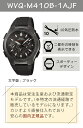 【国内正規品】CASIO(カシオ) wave ceptor(ウェーブセプター) ソーラー電波時計 WVQ-M410B-1AJF(WVQM410B1AJF) メンズ/腕時計/電波腕時計/ソーラー/タフソーラー/電波/ブラック/樹脂バンド/多針アナログ/メーカー1年保証/新品 2