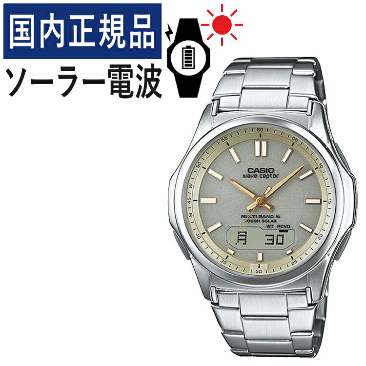 腕時計 メンズ（予算10000円以内） 【自分でバンド調整可】【国内正規品】CASIO(カシオ) wave ceptor(ウェーブセプター) ソーラー電波時計 WVA-M630D-9AJF(WVAM630D9AJF) メンズ/腕時計/電波腕時計/ソーラー/タフソーラー/ソーラー充電/電波/ゴールド/ステンレス/アナデジ/メーカー1年保証