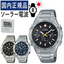 【置き時計セット】【国内正規品】CASIO(カシオ) wave ceptor(ウェーブセプター) ソーラー電波時計 WVQ-M410DE-1A2JF/WVQ-M410DE-2A2JF/WVQ-M410DE-1A3JF&DQD-805J-8JF メンズ/腕時計/ソーラー/電波/ブラック/ネイビー/ステンレス/アナログ/メーカー1年保証/新品(2)
