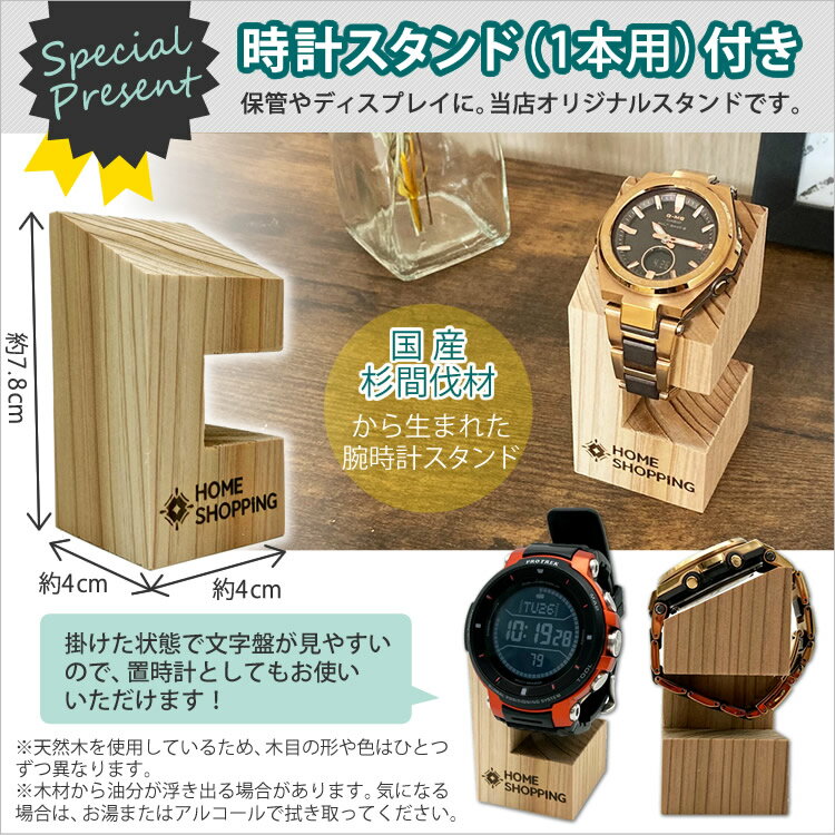 （木製時計スタンド付）カシオ CASIO 腕時計 SHS-4529D-7AJF シーン SHEEN レディース ソーラー ステンレスバンド アナログ メーカー保証1年（国内正規品） 3