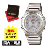 ʬǥХĴ/դڹʡۥ 顼Ȼ ǥ ӻ  ֥ץ CASIO wave ceptor LWA-M141D-7AJF(LWAM141D7AJF) ӻ/顼/顼//ǥ/ۥ磻/ƥ쥹/᡼1ǯݾ/