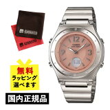 ʬǥХĴ/դڹʡۥ 顼Ȼ ǥ ӻ  ֥ץ CASIO wave ceptor LWA-M141D-4AJF(LWAM141D4AJF) ӻ/顼/顼//ǥ/ԥ/ƥ쥹/᡼1ǯݾ/