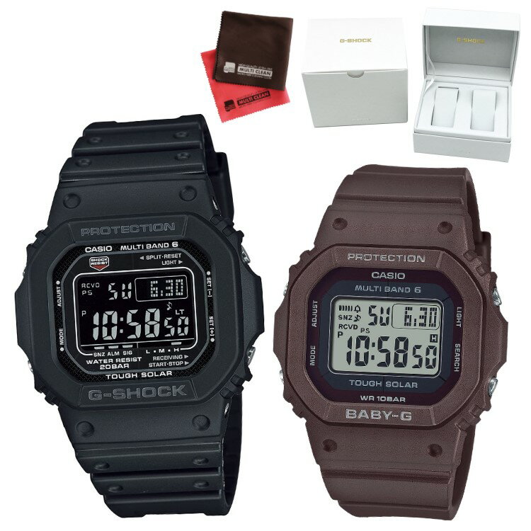 （専用ペア箱入りセット・クロス2枚付）カシオ CASIO 腕時計 GW-M5610U-1BJF・BGD-5650-5JF Gショック＆ベビーG G-SHOCK＆BABY-G スクエア ペアウォッチ 電波ソーラー 樹脂バンド デジタル（国内正規品）