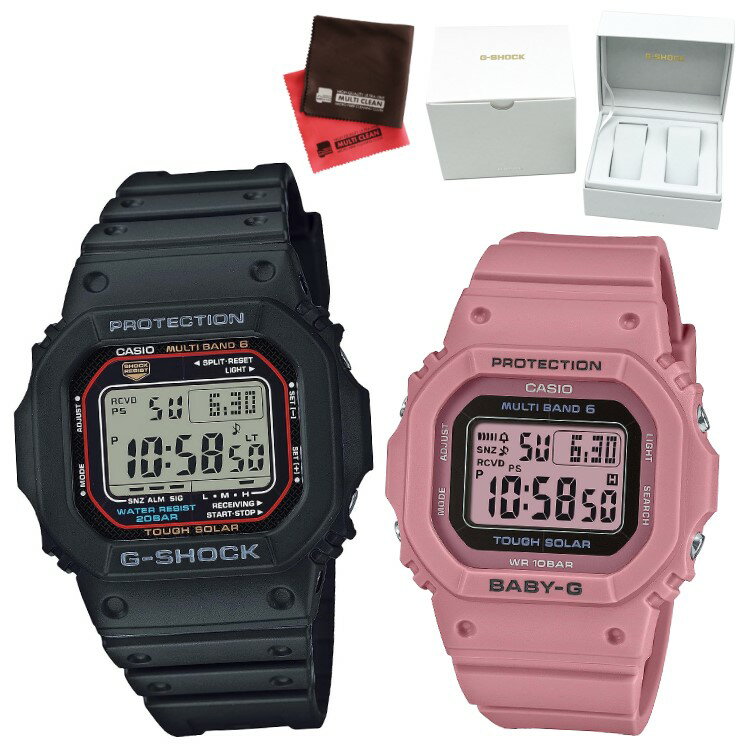 （専用ペア箱入りセット・クロス2枚付）カシオ CASIO 腕時計 GW-M5610U-1JF・BGD-5650-4JF Gショック＆ベビーG G-SHOCK＆BABY-G スクエア ペアウォッチ 電波ソーラー 樹脂バンド デジタル（国内正規品）