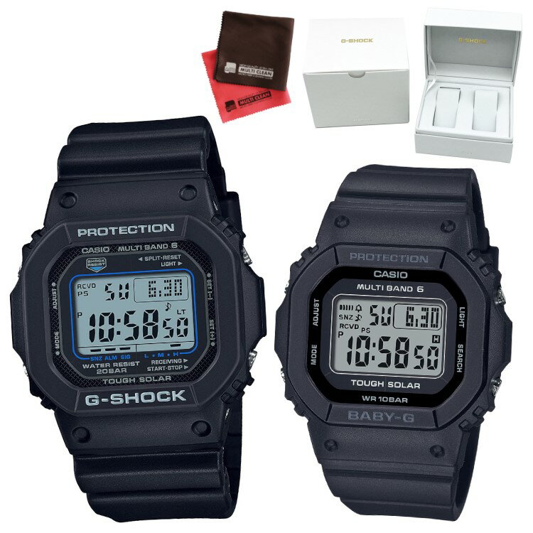 （専用ペア箱入りセット・クロス2枚付）カシオ CASIO 腕時計 GW-M5610U-1CJF・BGD-5650-1JF Gショック＆ベビーG G-SHOCK＆BABY-G スクエア ペアウォッチ 電波ソーラー 樹脂バンド デジタル（国内正規品）